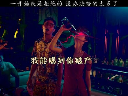 百分之99的人都猜不到的结局,最后一个绝了
#电影烈探 #电影烈探太好看了
