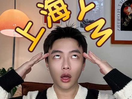 一口气得罪完15家上海ym
有👌有❌️
上海九院 上海薇琳 上海玫瑰
上海伯思立 上海华美 上海时光
上海伊莱美 上海艺星 上海联合丽格
上海首尔丽格 上海安禾美阁 上海美莱
上海汇壹美 上海旗美 上海娜美
想在上海微调轮廓、瘦腰瘦腿、鼻子、双眼皮、熊、🍄、脸部提升的可以多对比看看
#上海 #上海九院 #上海双眼皮 #上海鼻子 #上海注射