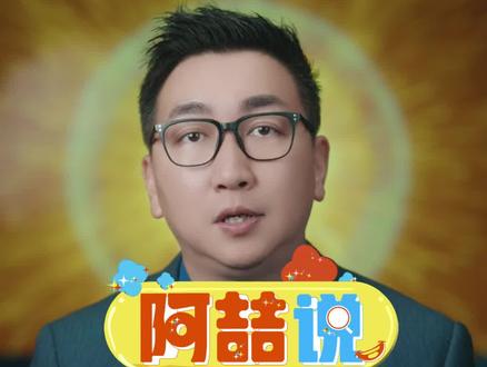 姚明“226”是什么梗?#姚明称知道自己被叫做226 #姚明