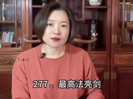 新规如何斩断物业背后的利益链