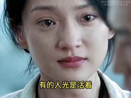 弟媳吸他的血,你还要吃他的肉?#苦难 #博眼球 #苦难专挑苦命人