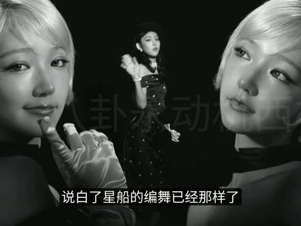 KiiiKiii打歌舞台编舞改成MV版本 #娱乐评论大赏 #kpop #kiiikiii #明星 #音乐