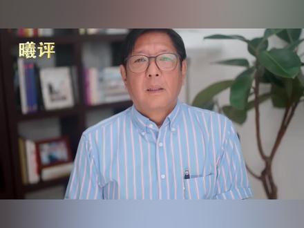 又玩农夫与蛇,中国救了大量菲律宾人,却遭菲律宾反咬一口 #菲律宾 #中菲关系