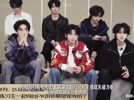 逐帧爽磕纪录片(4)
#橹穆