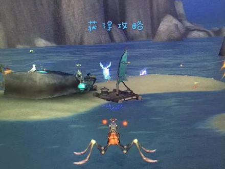 #魔兽世界 炒鸡炒鸡实用水上坐骑天蓝水黾 获取攻略 笔芯