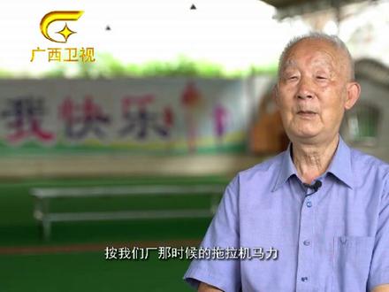 原来广西汽车集团柳州五菱,最早是做拖拉机的