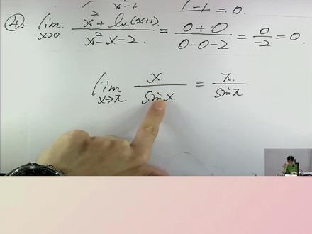 当分母为0时,如何计算极限?牢记4个结论解决极限运算!#山东专升本 #专升本 #专升本高数 #大学生