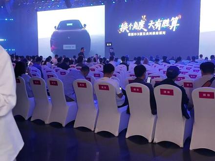 把汽车发布会搞成夏日派对,极狐贝塔S3从颜值惊艳到价格惊喜,真全程高能不断!#5万开b级车极狐贝塔s3上市#极狐贝塔s3