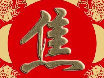 参天之木 必有其根 怀山之水 必有其源 百家姓氏之焦姓发展 #百家姓#焦姓