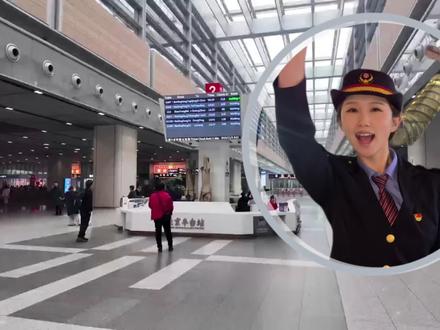 亲友乘坐火车到北京丰台站,该如何接站?