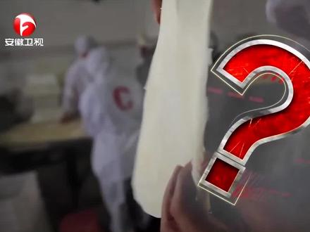 鱿鱼丝多为甲醛漂洗慎吃!#最佳选择 #终结谣言 #传递真相