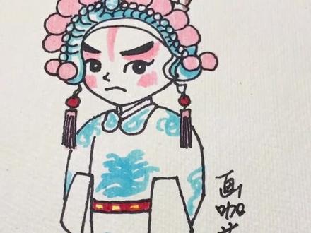 戏曲人物漫画小教程,正能量美术课堂!感谢支持!#动漫 @抖音小助手