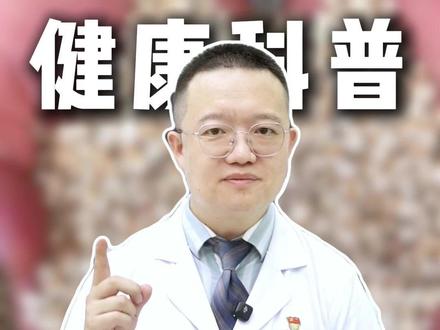 肥胖的“特效药”,别人不说我来说#抖出健康知识宝藏#医学科普 #减肥