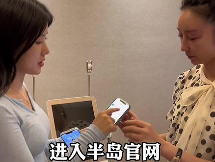 以我的经验,风越大的项目雷越大,今天就亲自去体验一下女明星都在做的半岛黄金版超声炮到底怎么样,我这个人在意的东西不多,骗我什么都可以,唯独不能骗我钱 😒