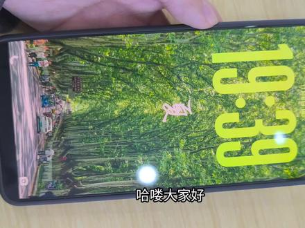 光栅壁纸 #OriginOS6 #蓝厂