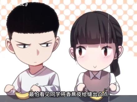 我有神级医疗系统 #动漫剪辑 #动漫 #二次元