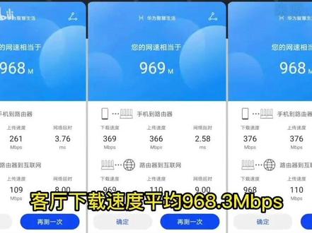 这是一款Wi-Fi 6+,7200Mbps,超高速率的路由器,不仅上网快,穿墙能力实测真的很强,而且在儿童上网关怀方面做到用心,具体表现如何,一起来看。(来源:孙智戴)@DOU+小助手