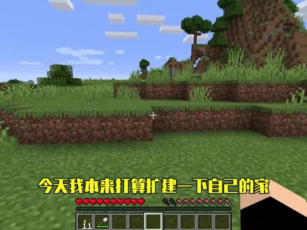 我的世界Mod:无疑得到一个天使光环?带上后再也不怕怪物攻击!