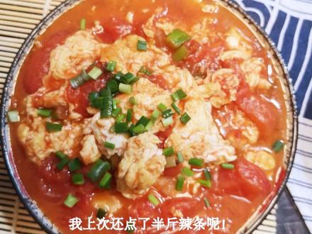 为什么这几个小技巧会让你的番茄炒蛋和酒店一样好吃? #这个视频有点料