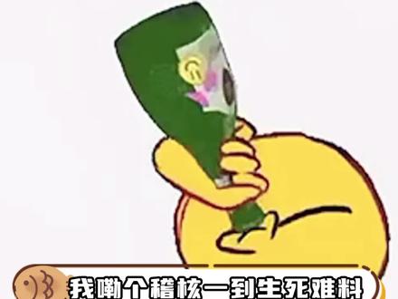 稽核怎么应聘哇?#稽核 #搞笑 #压迫感