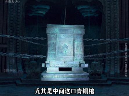 胡八一终于找到献王墓的地宫,可同时出现三口棺材让他犯了难。#经典影视 #好剧 #盗墓剧 #因为一个片段看了整部剧