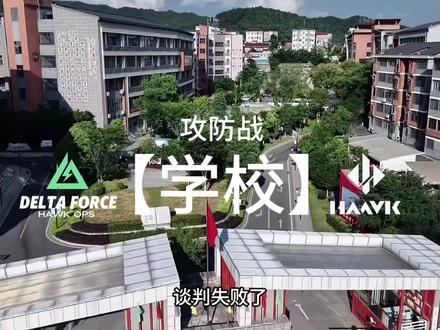 #吉水二中 #寒假 2月14号放假强度堪比绝密航天#三角洲行动 #期末考试 #校园生活