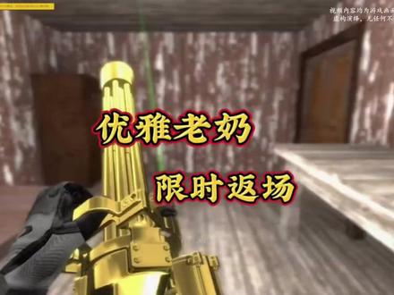 #山海经动画 #速通挑战赛#装甲前线游戏