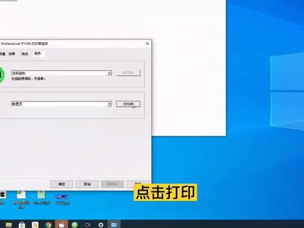 上次说惠普打印机打不了配置页的哥们在哪里?#惠普打印机 #打印测试页 #打印机维修视频教程