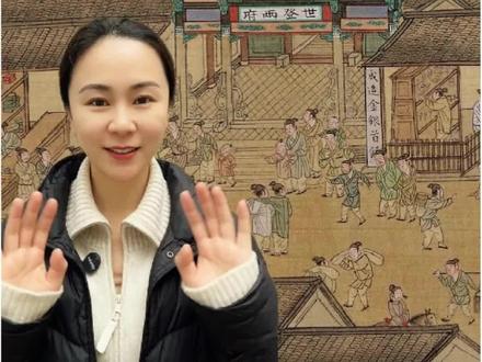 十年一遇|仇英《清明上河图》讲解:读烟火,写高分#仇英清明上河图 #苏州博物馆特展 #苏州织造 #明代苏州生活 #作文素材