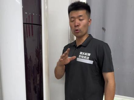 海尔圆柱空调全拆清洗步骤详细介绍。共分12步骤。螺丝不多,但卡扣很多。希望能给大家带来帮助和启发#海尔圆柱空调全拆清洗 #维修实操干货分享 #空调不清洗的危害 #家电维修技术分享