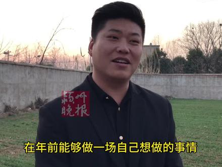 阜阳网红游三“1.8亿天价索赔”案,结果来了!#阜阳 #网红