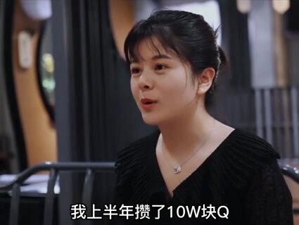 怎样提前还款可以让你节省20w#房贷#还款 #思维#金融#三个皮皮匠