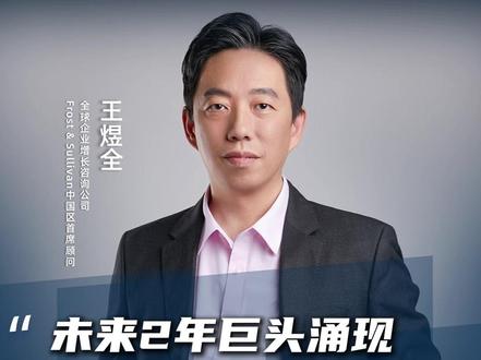 大模型爆发催生行为标注新风口,精准记录交互数据成为核心竞争力。这既是手机厂商的破局机遇,也是大模型的落地关键 —— 终端与 AI 深度绑定,让手机从工具升级为主动服务的智能个人助理。曾经垄断流量的超级 App,正面临生态壁垒被打破的挑战。这场新旧入口的博弈,谁能最终主导你的数字生活?#科技 #产业 #商业 #大模型 #认知