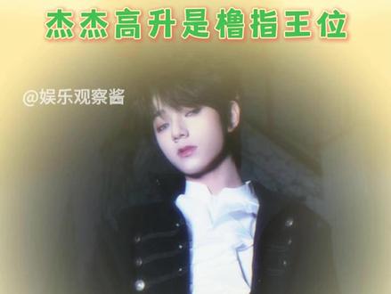 报喜不报忧的敬业 是王橹杰送我们最真诚的礼物#王橹杰 #禁忌八秒 #王橹杰膝盖受伤 #真诚 #养成系