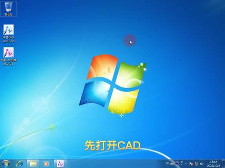 全网最详细DWG转PLT文件格式来喽 @DOU+小助手