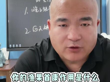 渔果首康,可拌料内服 可外泼诱食 可抗应激#水产养殖