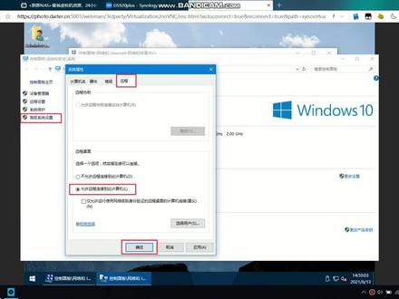 群晖DS920+安装省虚拟机资源Win10系统