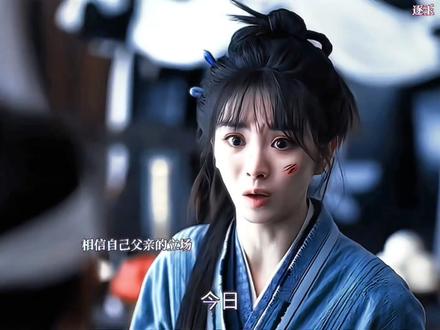 得知自己父亲间接害死了谢征父亲,长玉不知道该怎么面对他