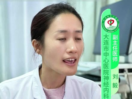 太阳穴疼痛应该警惕哪些病? #头痛头晕 #医学科普 #神经内科 #神经疼痛 #疼痛