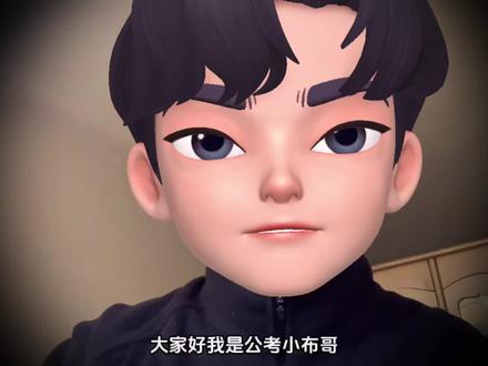 事业单位选岗避坑指南
#考公考编 #事业单位 #考公 #广东事业单位 #广东省考