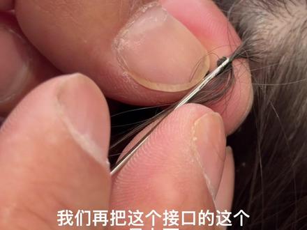 自己在家就能拆头发 一学就会#拆头发 #接发怎么拆 #接发女生#内容过于真实 #干货分享