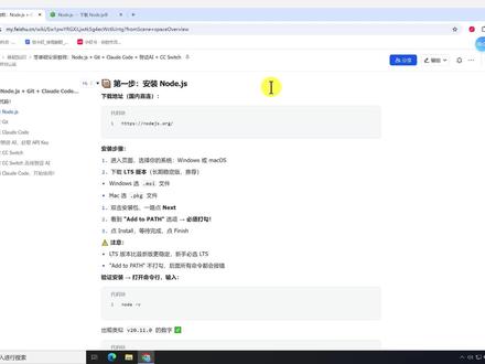安装Claude code最简单的方法,3分钟就能装好!#claudecode #claudecode安装 #vibcoding #ai编程 #AI编程