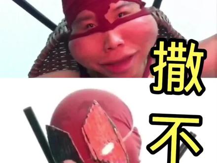 风靡一时的忍者神龟,大家还记得这个梗吗😅😅😅#忍者神龟 #搞笑 #万恶之源出处 @抖音创作者学习中心