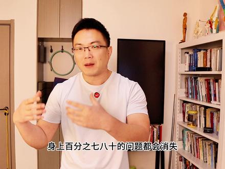 我讨厌金刚功的原因找到了!结合八段锦、易筋经、五禽戏对比讲解 #金刚功#健康 #金刚功长寿功 #五禽戏 #八段锦养生操
