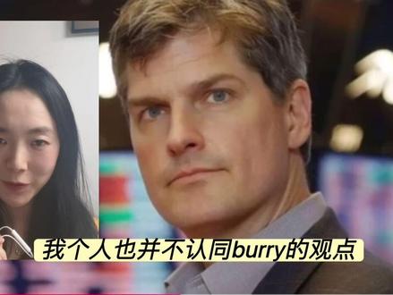 自从去年Michael burry做空Palantir,股价就一直下跌,它到底会不会被anthropic取代呢?
#财经 #交易 #投资知识分享 #人工智能