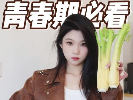 低于18岁都来看!!变美也太容易了!
耿耿学堂开课啦!!
掌握这四招轻松逆袭大美铝~抓紧一起来偷偷变美吧!
#女生必看 #青春期 #变瘦变美变好看 #变美逆袭 #学生党#明星 #乔欣 #张予曦