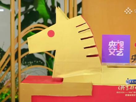 #单依纯央视跨年晚会 纯子看图猜谜语也太厉害了