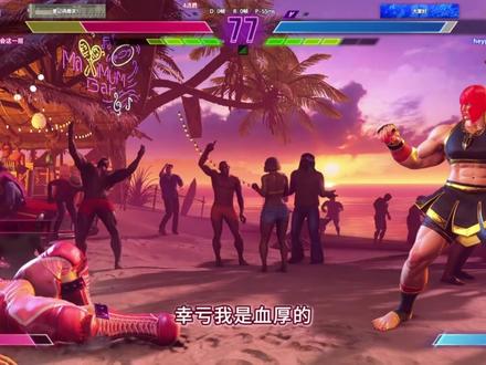 【街霸6 从0跟我练】桑吉尔夫 01:一拳超人