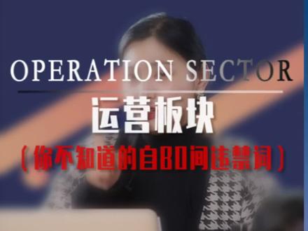 每天直播没效果,却还不知道你的直播间连标题都是违禁词?要不趁早歇吧~#直播 #短视频运营 @DOU+小助手