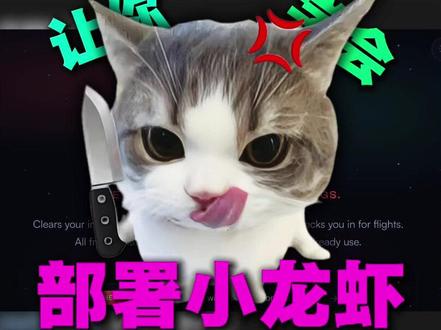 这是一款可以让你快速上手OpenClaw的开源项目